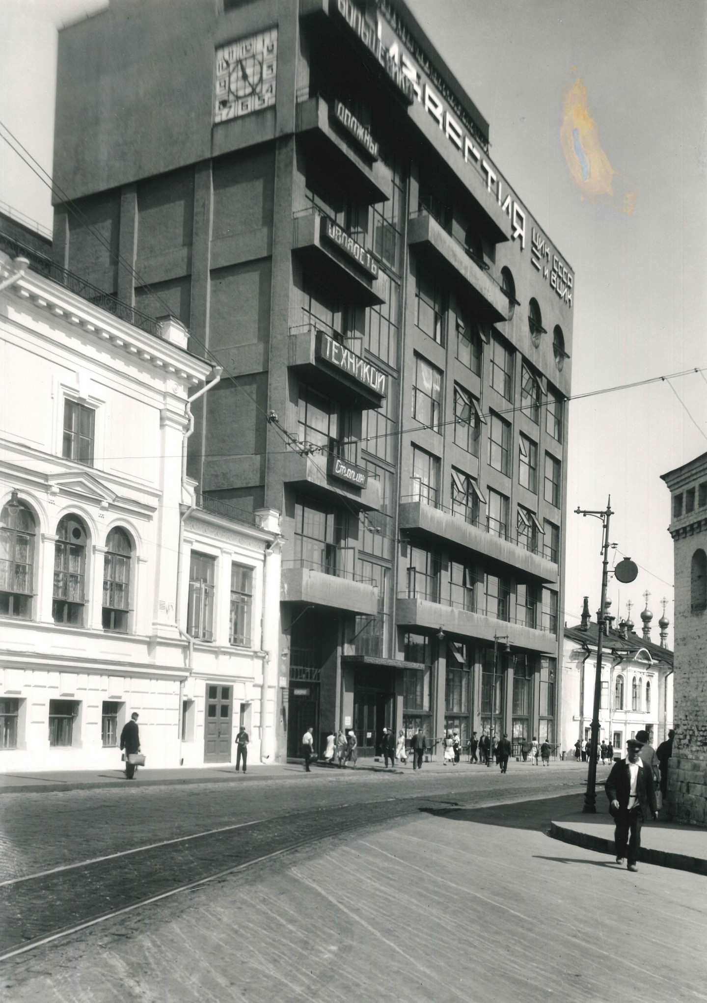 1932 – Frank Yerbury Soviet Architecture photography  © Building Centre